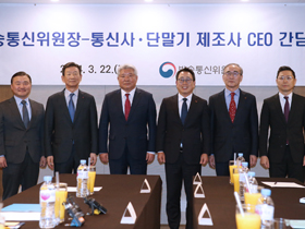 KCC CHAIRMAN MET MOBILE DEVICE MANUFACTURERS AND 3 MAJOR TELCOS