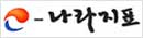 e-나라지표