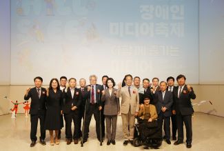 “장애인 미디어 환경서 소외되지 않아야”