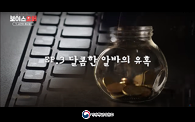 동영상_EP달콤한_알바의_유혹