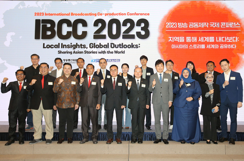 2023 방송 공동제작 국제 콘퍼런스(2)