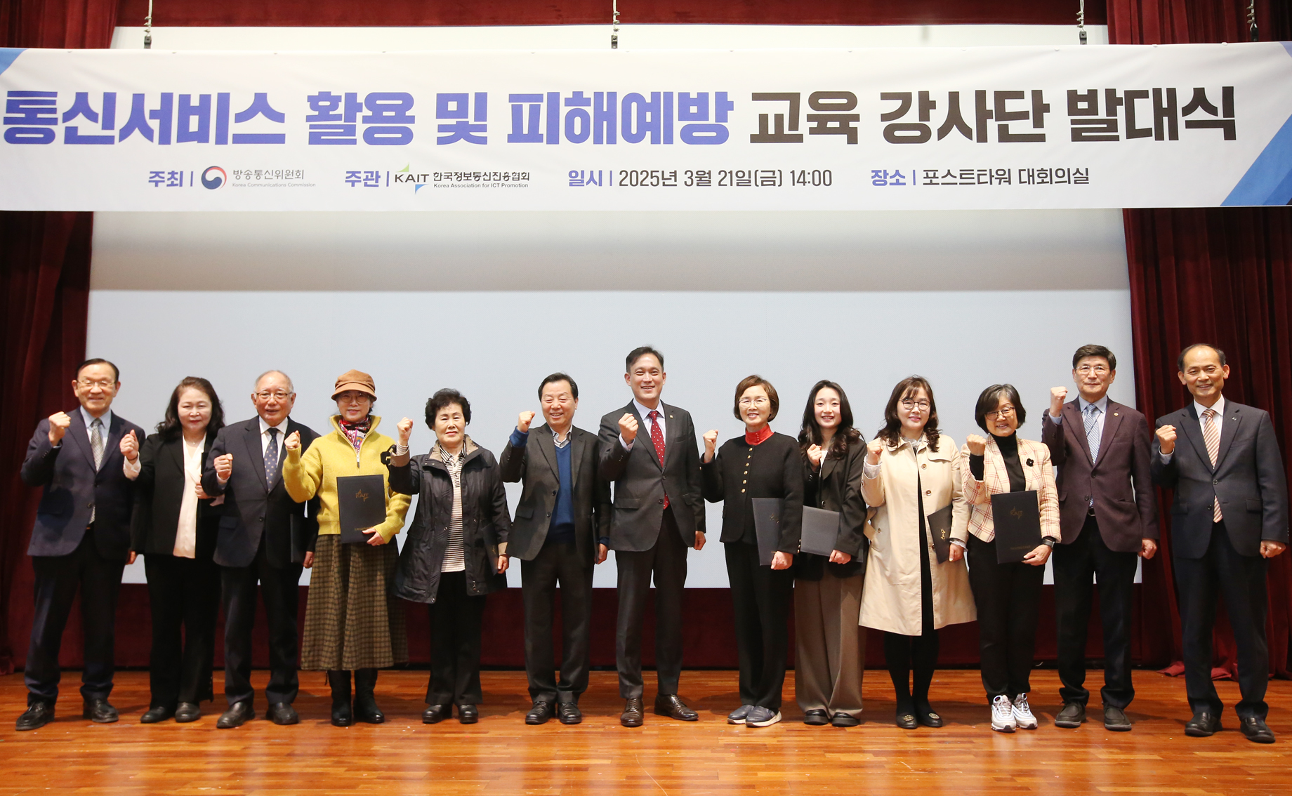 “통신서비스 가입 유의사항 알려드려요”