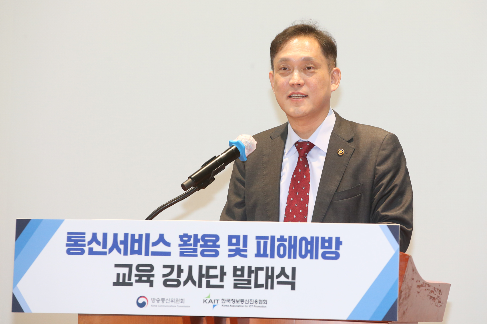 “통신서비스 가입 유의사항 알려드려요”