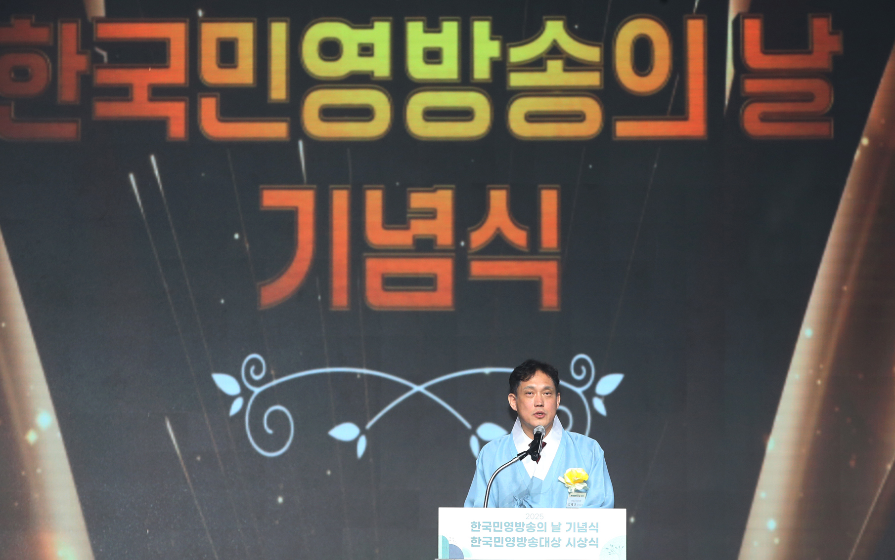 “지역 민영방송, 대체 불가능한 미디어”