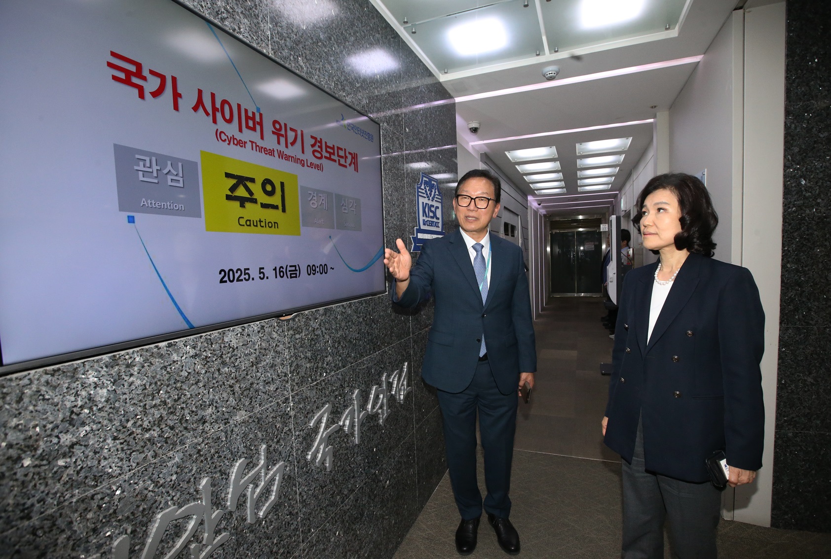 이동통신 3사, 불법스팸 대응 등 점검