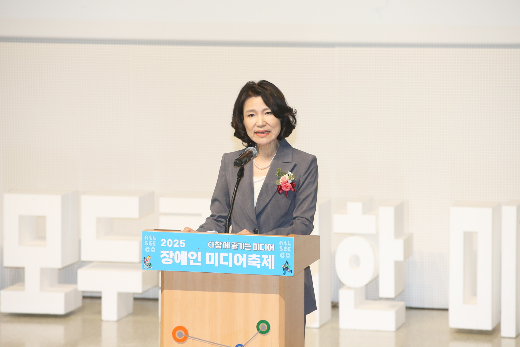 “장애인, 미디어 환경서 소외되지 않아야”
